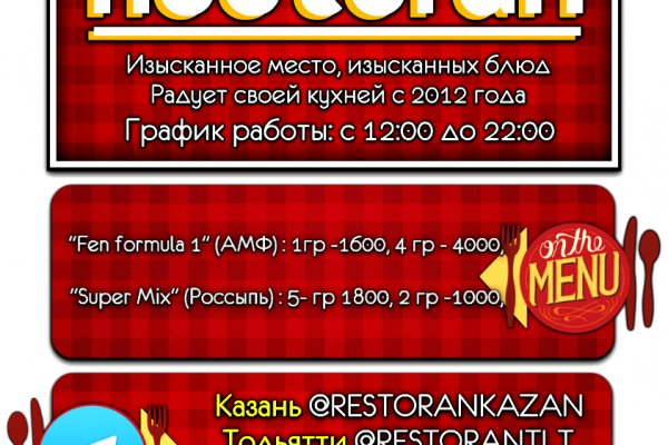 Украли аккаунт кракен
