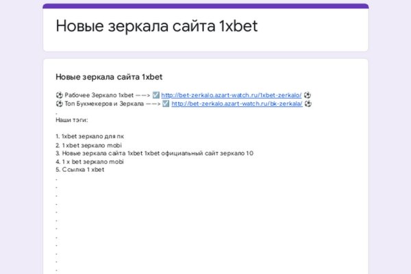 Наркоплощадки кракен