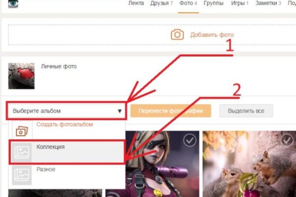 Кракен 16