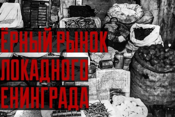 Купить наркотики через кракен