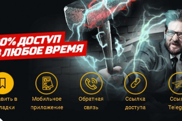 Почему не могу зайти на кракен