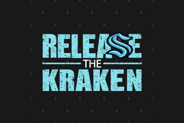 Kraken 5at