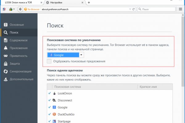 Что такое кракен наркотик