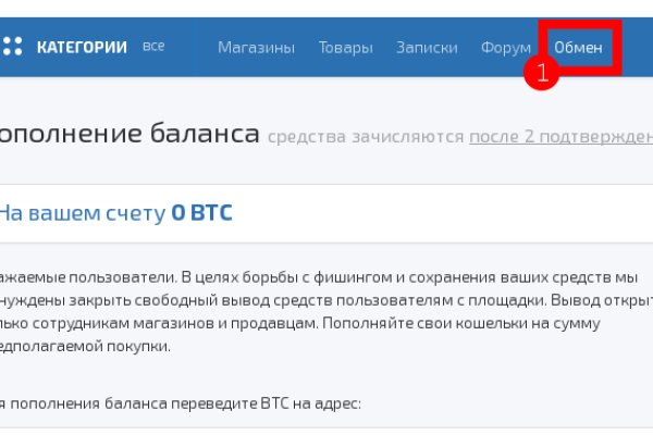 Не входит в кракен пользователь не найден