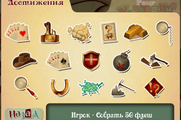 Как через сафари зайти на кракен