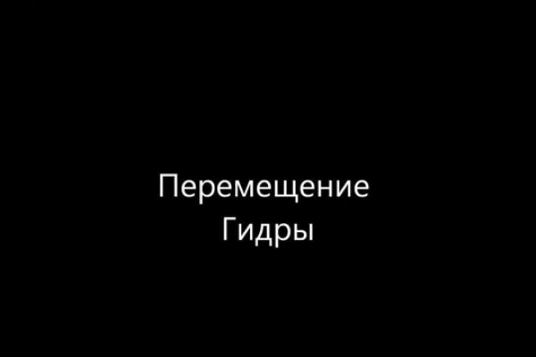 Ссылка на кракен 14ат