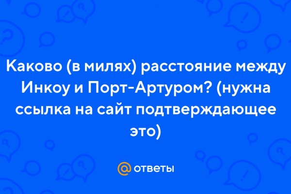 Кракен 18 вход