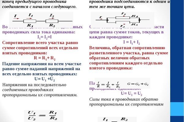 Кракен действующая ссылка