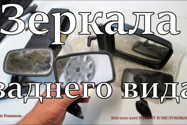 Кракен пользователь не найден что
