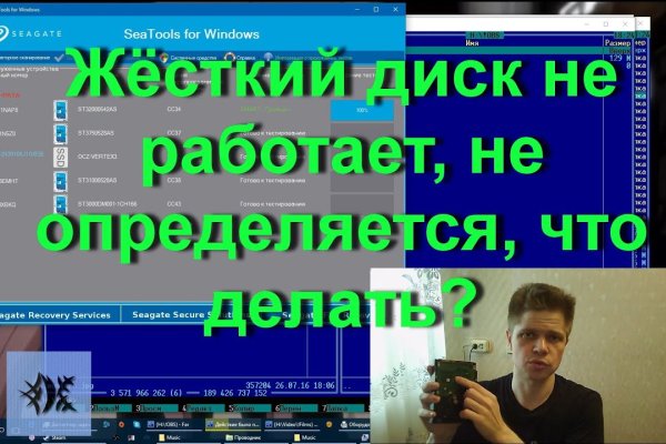 Кракен актуальная ссылка