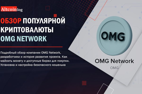 Кракен kr2connect co