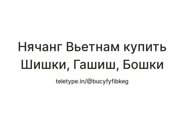 Кракен адрес сайта