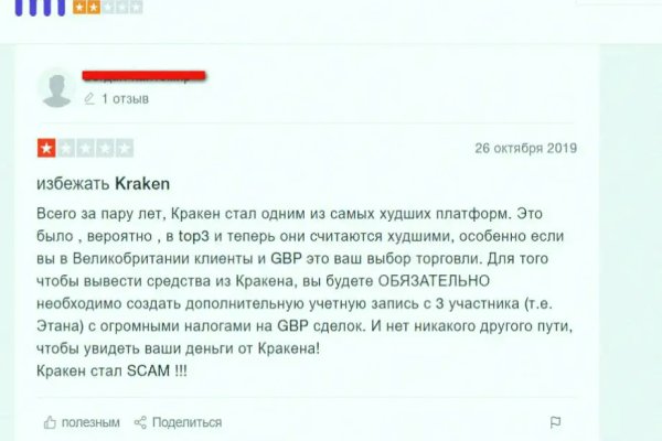Kraken13 at сайт