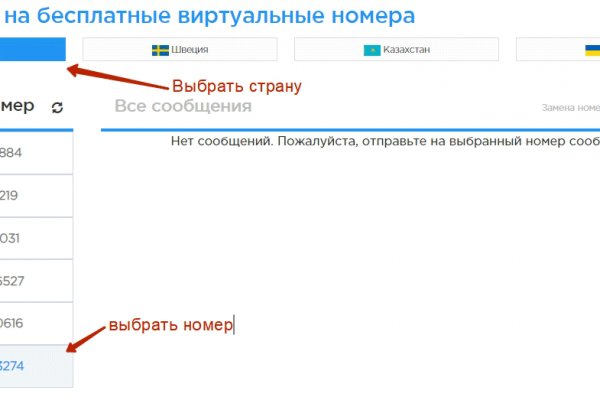 Кракен это известный маркетплейс