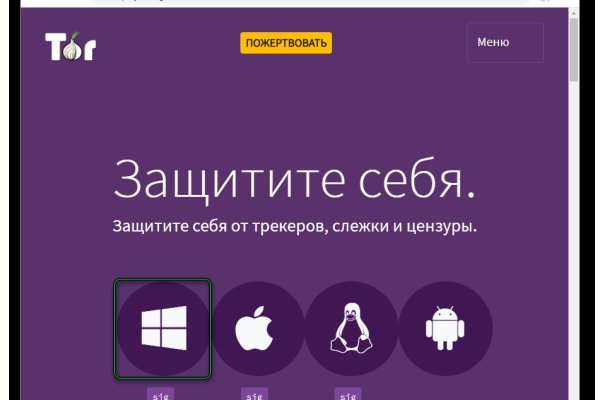 Как зайти на кракен даркнет