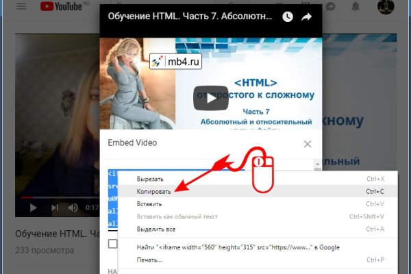 Кракен сайт kr2web in цены