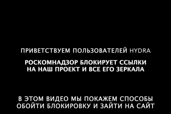 Восстановить доступ к кракену