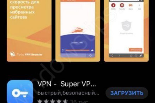 Kraken оригинальная ссылка