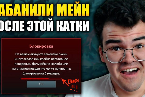 Регистрация на kraken com