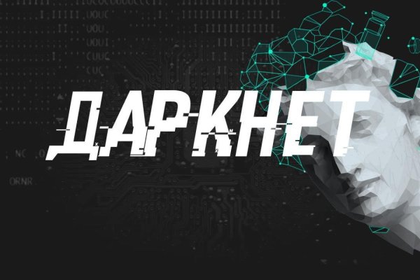 Кракен торговая kr2web in