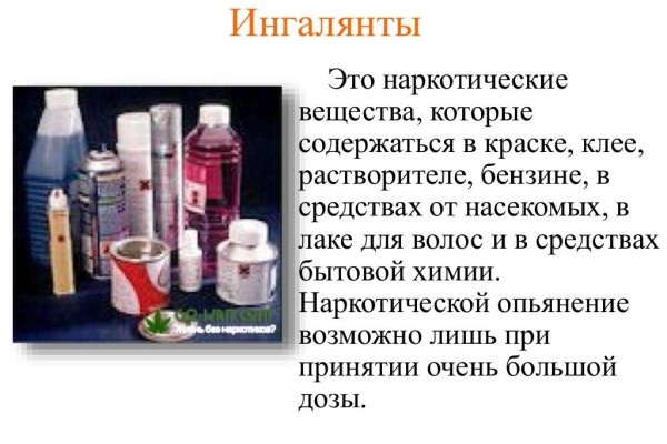 Кракен сайт маркет