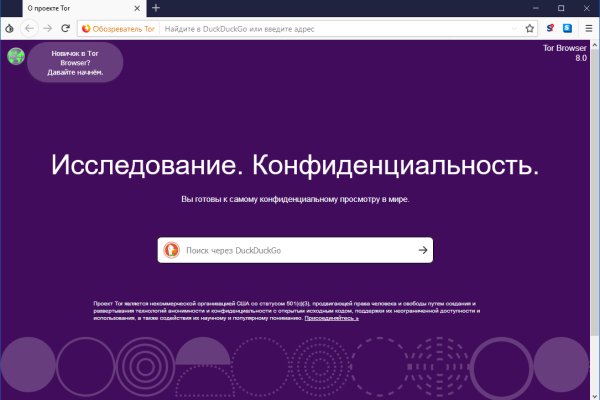 Кракен правила площадки