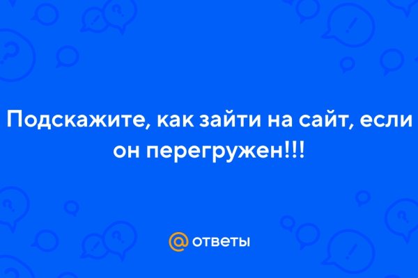 Как зарегистрироваться в кракен в россии