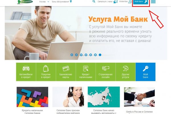 Кракен дарк сайт