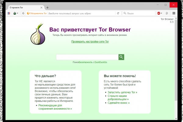 Кракен ссылка kraken