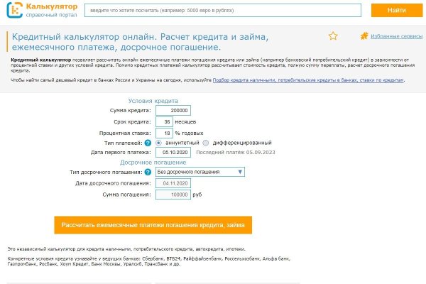 Kraken даркнет переходник