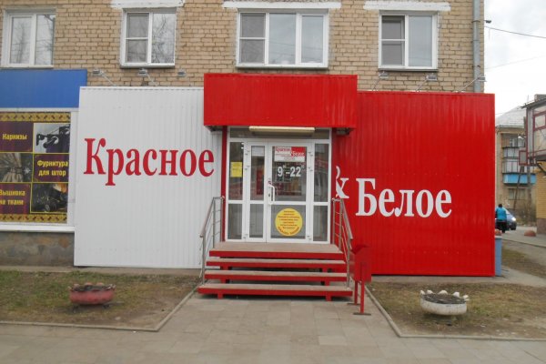 Как войти в кракен