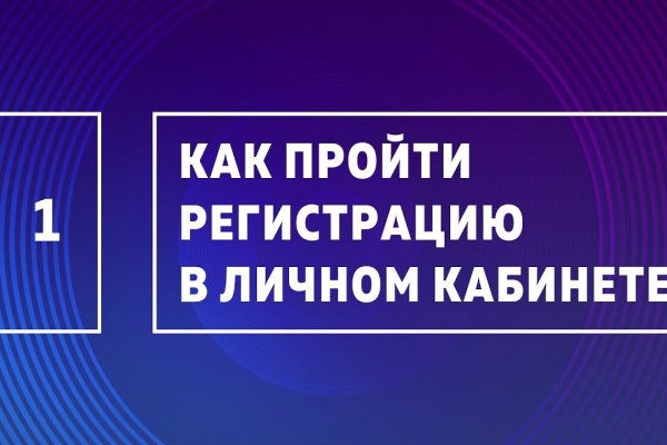 Кракен сайт kr2web