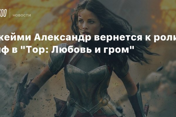 Кракен даркнет как зайти