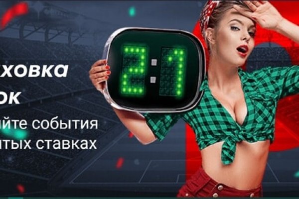 Darknet ссылки