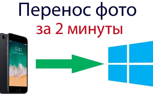 Кракен продает наркотики