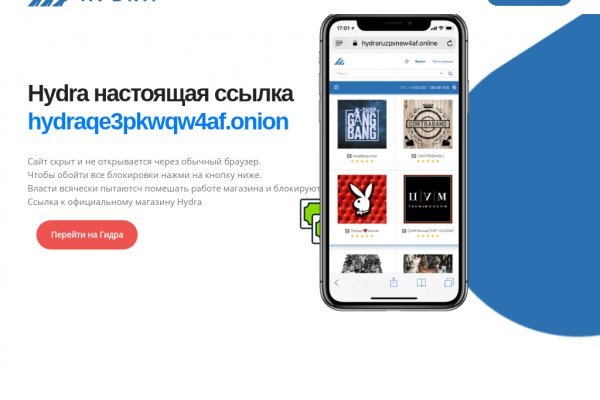 Кракен kr2web in маркетплейс