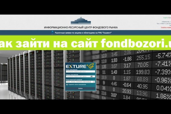 Найдется все kraken 2krn cc