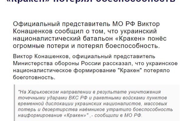 Кракен онлайн магазин