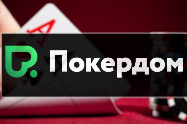 Кракен маркет