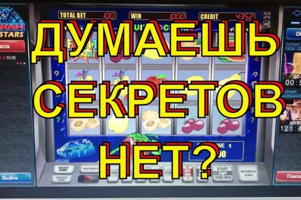 Как восстановить аккаунт на кракене