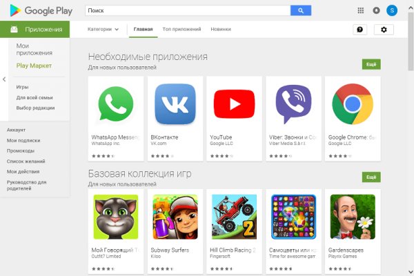Что продает маркетплейс кракен