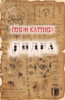 Кракен плейс