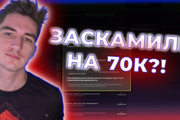 Как зайти на кракен через тор браузер